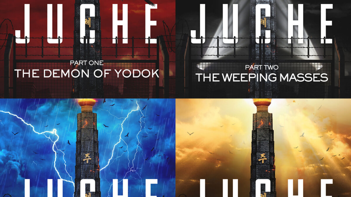 Juche 1-4 Box Set